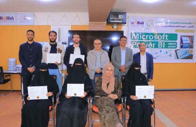 مؤسسة وأكاديمية نماء تختتمان دورة تدريبية في برنامج الـ "Power BI المتقدم"